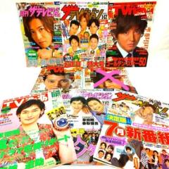 2025年最新】4 tvガイド smapの人気アイテム - メルカリ