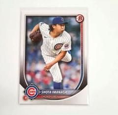 2025年最新】今永昇太 toppsの人気アイテム - メルカリ