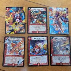 武闘龍 カツドンの中古 未使用品 メルカリ