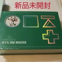 2025年最新】防弾少年団 BTS 3rd MUSTER ARMY.ZIP DVDの人気