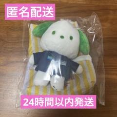 ポチャッコ　ファミチキ　グッズ　マスコットキーホルダー　ファミマ　限定　サンリオ
