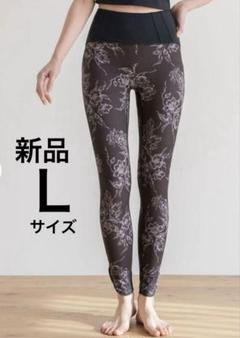 新品タグ付 【SUKALA】 アンティークプリントレギンス Lサイズ
