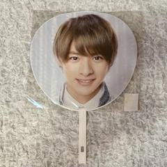 2025年最新】平野紫耀 うちわ 2018の人気アイテム - メルカリ
