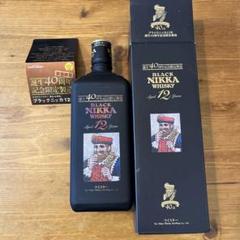 限定版ブラックニッカ12年700ml 誕生40周年記念限定製造