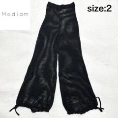 美品　Mediam ミディアム　Wide mesh pant メッシュ　パンツ