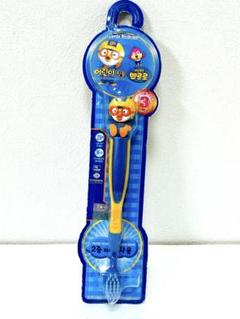 韓国　ポンポン　ポロロ　　歯ブラシ　ハブラシ　即購入可能！