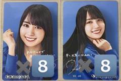 賀喜遥香 ベンザブロックプレミアカード新品未開封 ５枚セット 2025年最新】賀喜遥香ベンザブロックの人気アイテム - メルカリ