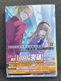 2025年最新】裁断 本の人気アイテム - メルカリ