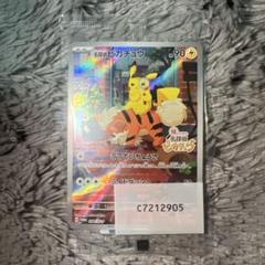 (新品) 名探偵ピカチュウ プロモ 未開封 x9 未開封 名探偵ピカチュウ プロモ 6枚