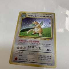 カイリュー GBプロモ - メルカリ