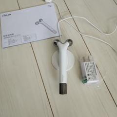 YA−MAN EP-16W  新品未使用未開封 未使用未開封ヤーマンWAVY mini EP-16W-