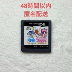 くるくるプリンセス 夢のホワイト カルテット