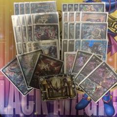 ゴ*ヨ様 魔道具パーツ 青黒魔導具 青魔導具 黒魔導具 セイコクフォーティ 青黒 青黒魔導具 青黒魔道具パーツ バージョン分け済み 青魔導具 青魔
