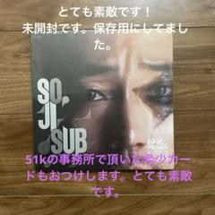 Amazon.co.jp: ソジソブ 2ndミニアルバム「6pm Ground」直筆
