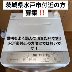 楽天市場】パナソニック洗濯機na－f50b13の通販