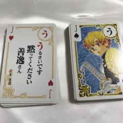 鬼滅の刃 魘夢 歌留多トランプ かるた 320セット 51YxzyjbwOL._UF350,350_QL50_.jpg