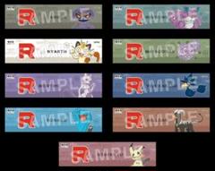 ポケモン銭湯！ロケット団プラスセット　オリジナルマフラータオル 全種