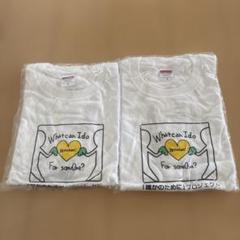 AKB48】 2013年 雑誌2冊 ドームTシャツ未開封 - メルカリ
