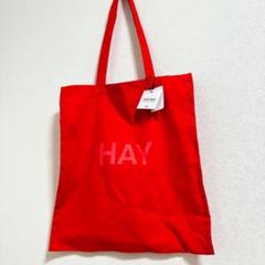 【新品未使用】タグ付き[HAY] ヘイ トートバッグ　 ポピーレッドのサムネイル