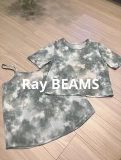 Ray BEAMS. 半袖カットソー キャミ 2ピース グリーン 美品 Y2k