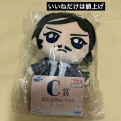 セガラッキーくじ 名探偵コナン C賞 ぬいぐるみ 諸伏高明 Amazon.co.jp: セガラッキーくじ 名探偵・コナン Vintage Look G