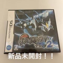 2025年最新】ポケモン ブラック ds 未開封の人気アイテム - メルカリ