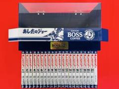 2025年最新】あしたのジョー BOSSの人気アイテム - メルカリ 2025年最新】あしたのジョー BOSSの人気アイテム - メルカリ
