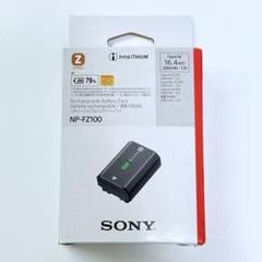 ◼️FZ100 ★24時間以内に発送させていただきます★ 2025年最新】NP-FZ100の人気アイテム - メルカリ