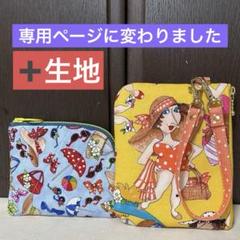 ♡キルティングスクエアフリルポーチ♡ ハンドメイド　ロラライハリス ♡キルティングスクエアフリルポーチ♡ ハンドメイド ロラライハリス