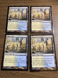 ディセンション 神聖なる泉 英語版Foil 軽微な折れ有 ディセンション 神聖なる泉 英語版Foil 軽微な折れ有 ディセ