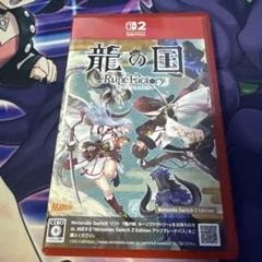 Switch2 ルーンファクトリー 龍の国　即日発送