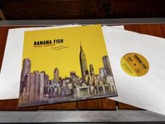 バナナフィッシュ　オリジナルサウンドトラック　レコード盤