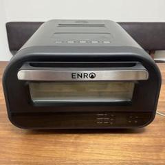 電気式窯焼名人 【中古】ENRO-005 ブラック AC100V 電気式窯焼名人 ポータブル家電ピザ窯 – ENRO 日本公式サイト