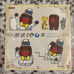 Amazon.co.jp: どーもくん ノート&ステッカー : おもちゃ