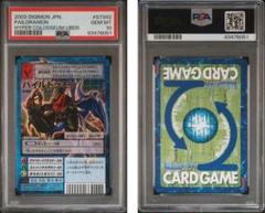 2025年最新】旧デジモンカード psa10の人気アイテム - メルカリ