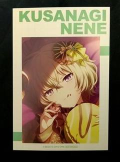 プロセカ アニメイト 万博 サマーフェア 特典 イラストカード 草薙寧々