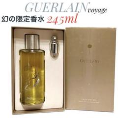 幻の限定香水GUERLAIN voyage tokyo ヴォワイヤージュ