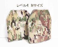 NIJ IV レベル４ 防弾プレート SAPI Sサイズ ２枚 マルチカム NIJ IV 防弾プレート レベル4 2枚 Mサイズ マルカチム ウ軍