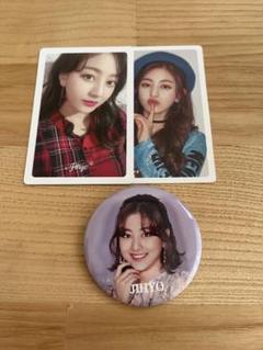 2025年最新】twice ジヒョ 缶バッジの人気アイテム - メルカリ
