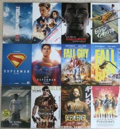 映画チラシ（フライヤー）セット【Ｆ】 映画チラシ（フライヤー）セット【H】