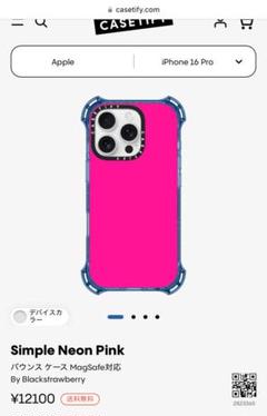 2025年最新】CASETiFY iphone16pro バウンスの人気アイテム