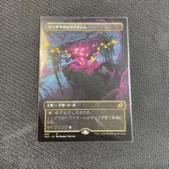 ラヴグリンのトライオーム foil 拡張ショーケース 4枚通常パック版