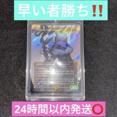 MTG FF〜サージ foil 魔女、ヤ・シュトラ・ルル英語版　早い者勝ち！