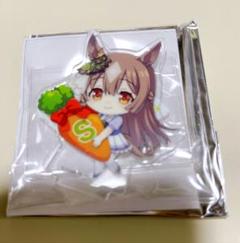 ウマ娘　サトノダイヤモンド　アクリルスタンド　つながるぷちのサムネイル