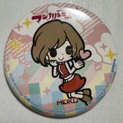 2025年最新】マジカルミライ2015 缶バッジの人気アイテム - メルカリ