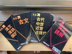 美品 受験講座 セレクト５ 進研ゼミ 五教科 過去問 高校入試 模試 問題集 合格への過去問セレクト5 | 進研ゼミ中学講座 | 中学生向け通信