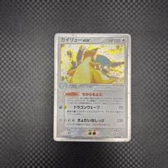 【約3000枚】　2003〜2009年のみ　ADV PCG DP ポケモンカード ポケモンカード ピジョン adv pcg わしづかみ 032/052 - メルカリ