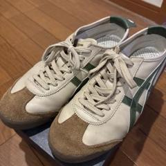 オニツカタイガー メキシコ66 28cm