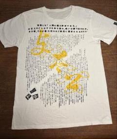 豊田利晃　狼煙が呼ぶ　tシャツ　切腹ピストルズ 新品！切腹ピストルズ tシャツ - メルカリ
