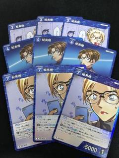 fullahead_conan-b01-013